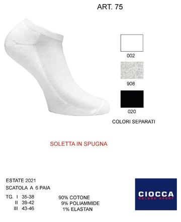 CIOC75- 75 sneaker unisex spugna - Fratelli Parenti